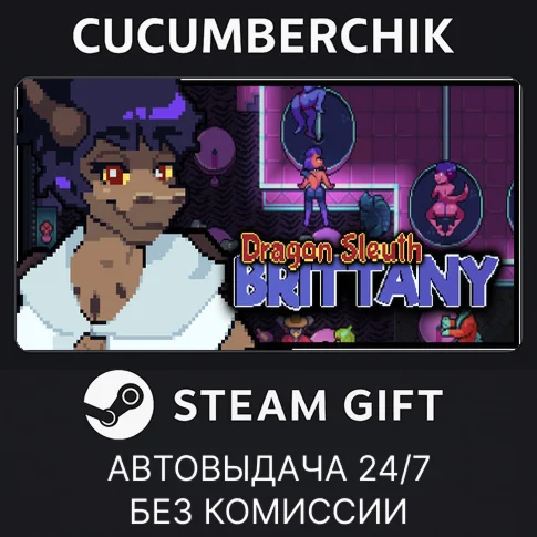 Dragon Sleuth BrittanySTEAM GIFT AUTORU/УКР/КЗ/СНГ