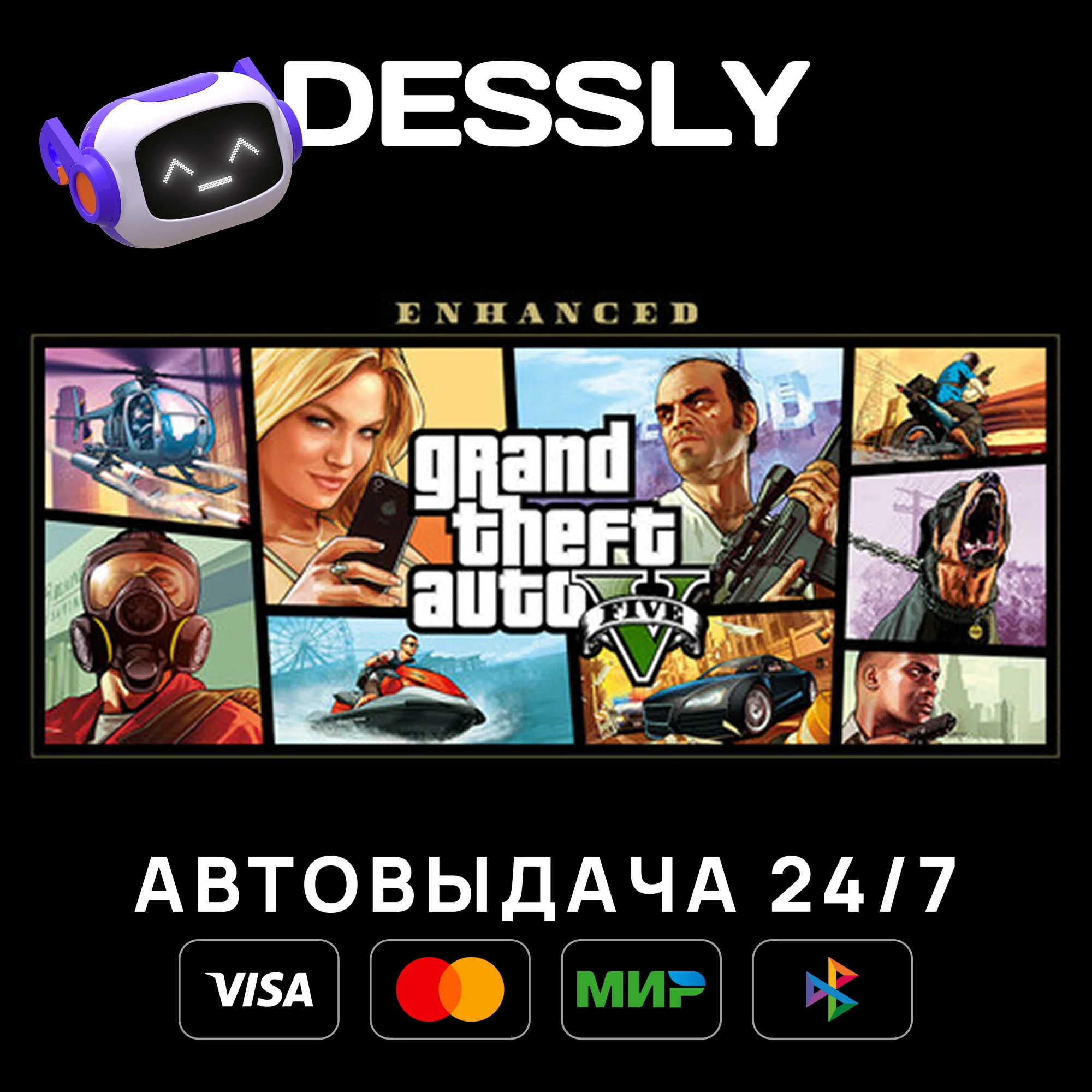 Grand Theft Auto V &amp Great White Shark CardРоссия+Мир