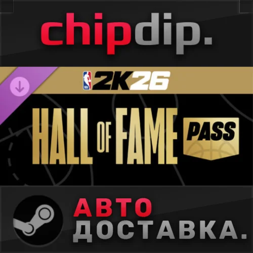 NBA 2K26 Hall of Fame Pass: Season 1 DLC STEAM AUTO