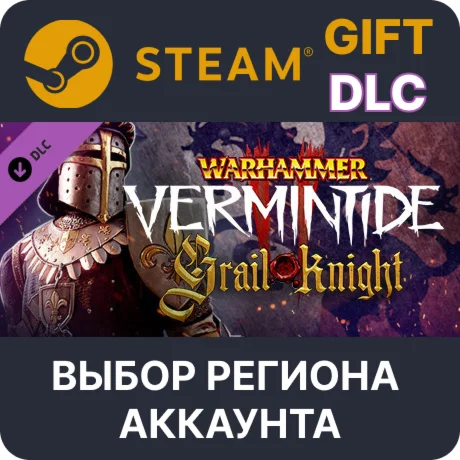 WH:Vermintide 2 Grail Knight CareerВыбор Региона
