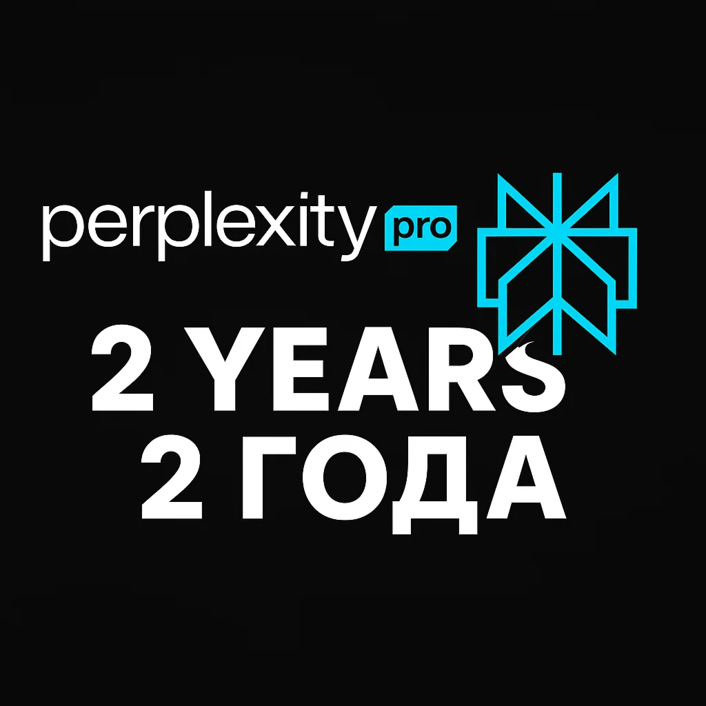 Частная учтная запись PerplexityAI Pro на 2 года