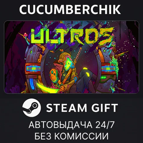 Ultros Deluxe EditionSTEAM GIFT AUTORU/УКР/КЗ/СНГ