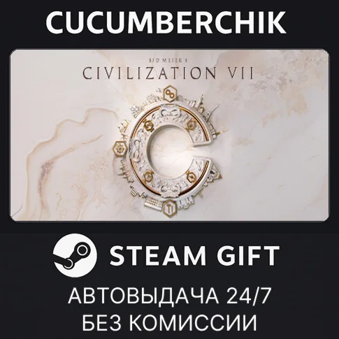 Sid Meiers Civilization VII Settlers EditionSTEAM