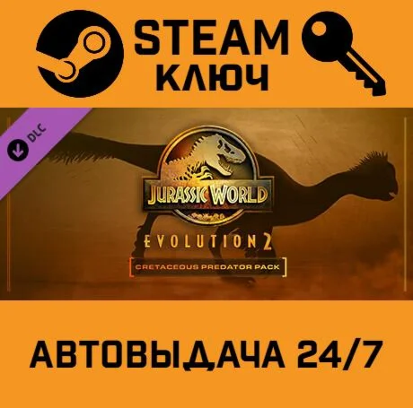 Jurassic World Evolution 2 - Cretaceous Predator Pack