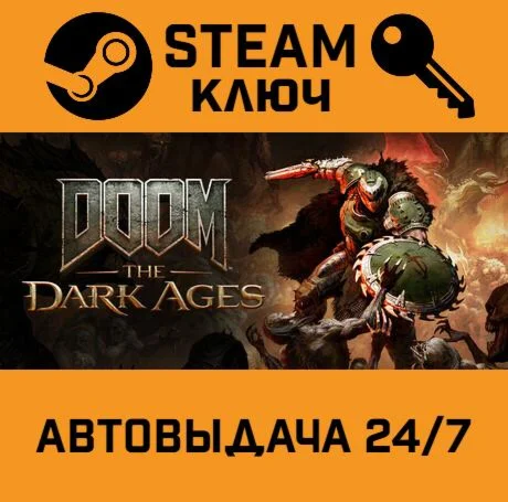 DOOM: The Dark Ages STEAM-ключ Global