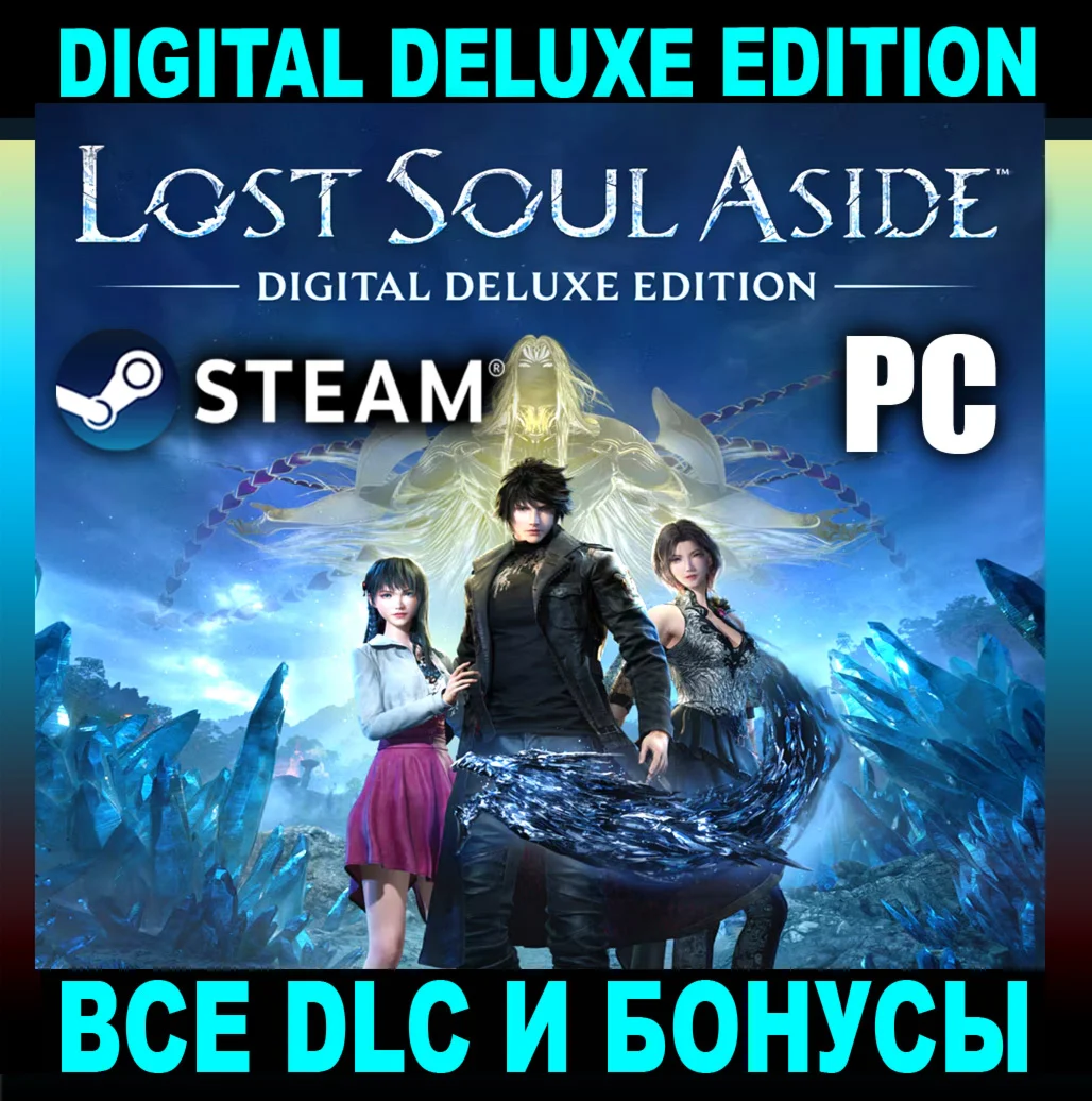 LOST SOUL ASIDEDELUXEВСЕ DLC И БОНУСЫ + ИГРЫSTEAM