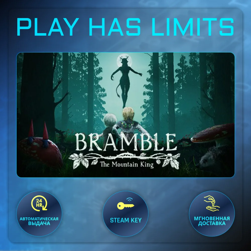 Bramble: The Mountain King КЛЮЧ STEAM Global + РФ