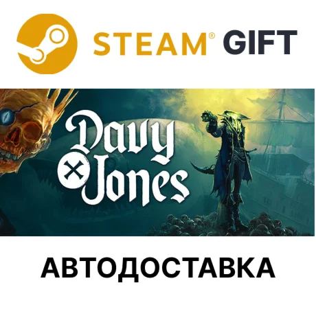 DAVY x JONES Steam РУ КЗ УКР ТР РБ СНГ автодоставка