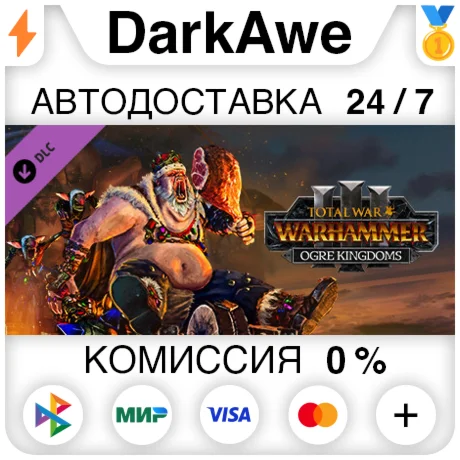 Total War: WARHAMMER III - Ogre Kingdoms STEAMRU