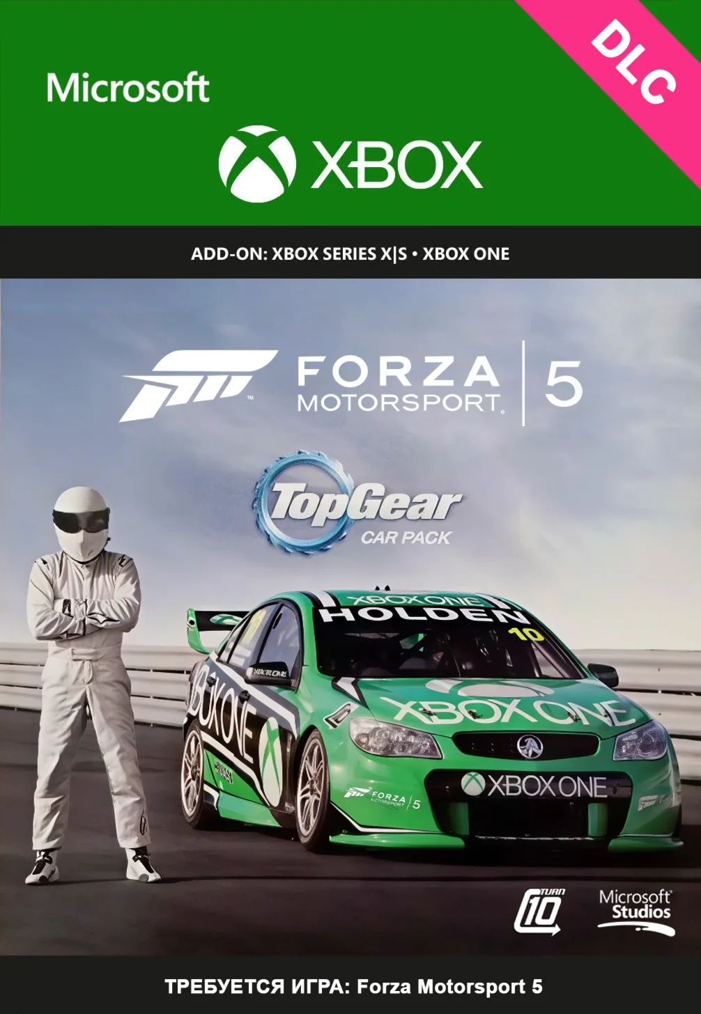Forza Motorsport 5 TopGear Car Pack XBOX Ключ DLC