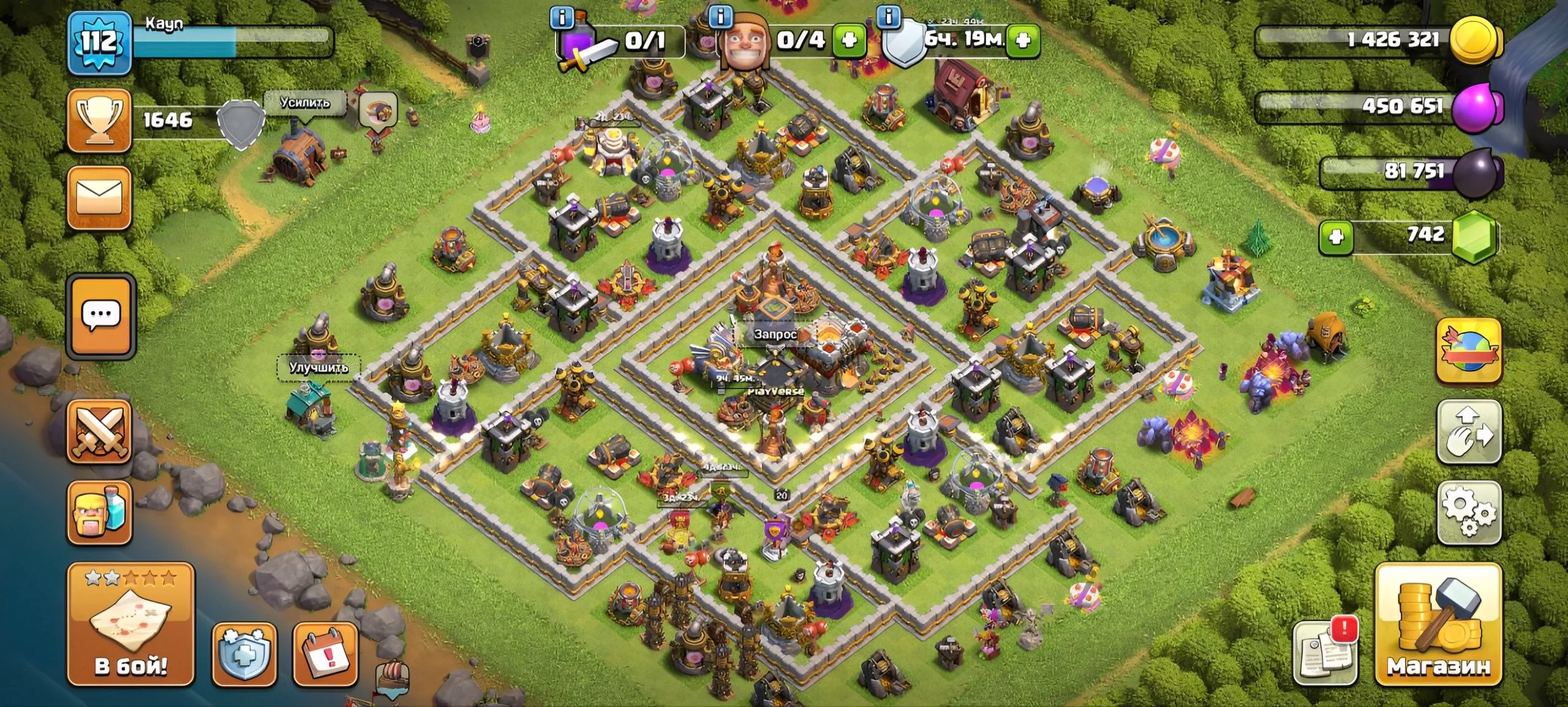 Clash Of Clans 11 TX BH 06 49/47/22/20/0