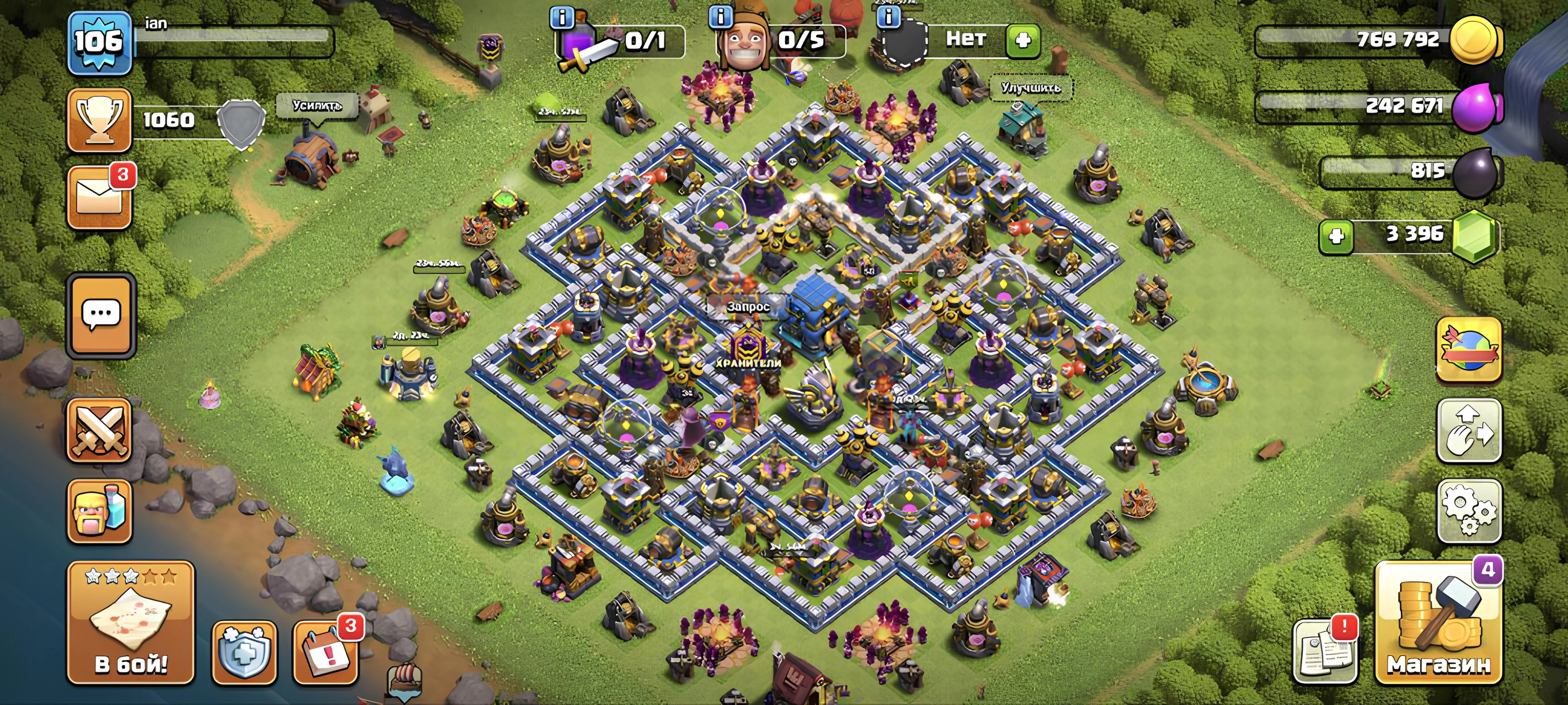 Clash Of Clans 12 TX BH 05 52/58/29/34/0
