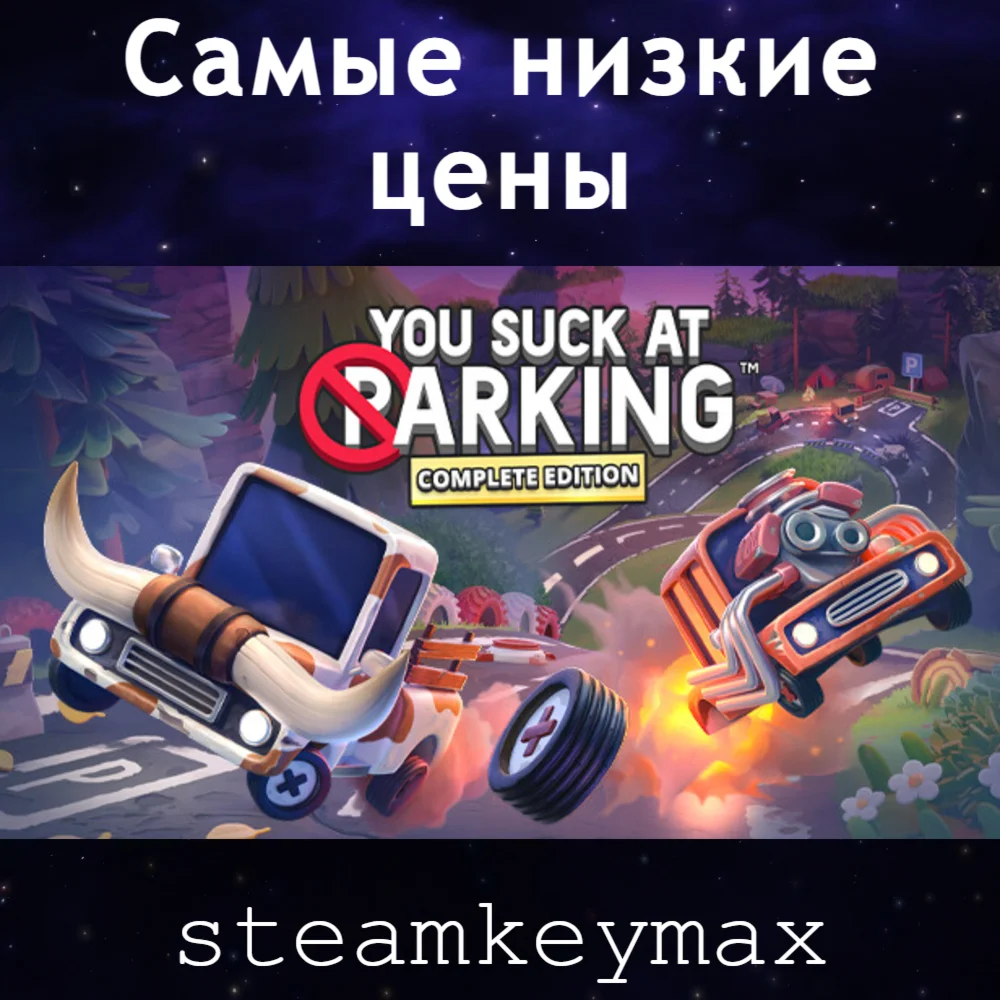 You Suck at Parking - CompletSteam keyGlobal