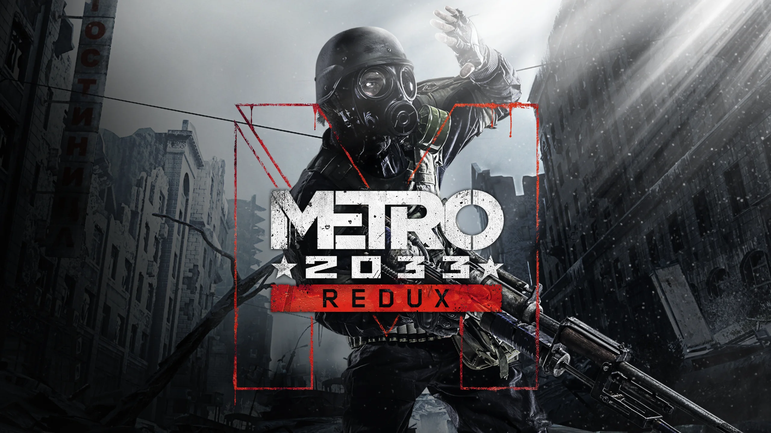 Metro 2033 Redux Xbox Аренда 7 Дней