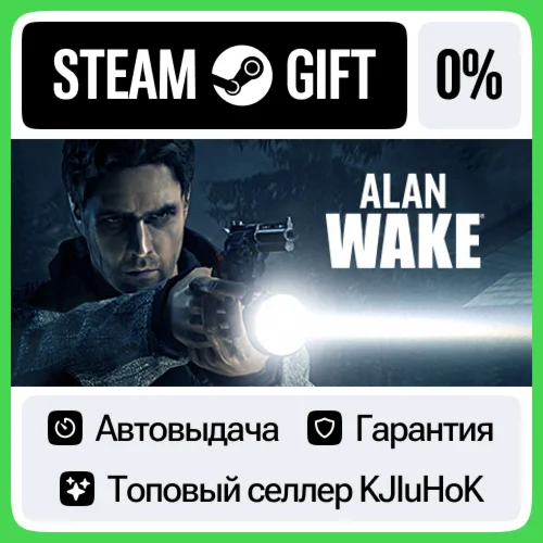 Alan Wake - Standard/Collectors/Franchise STEAMRU