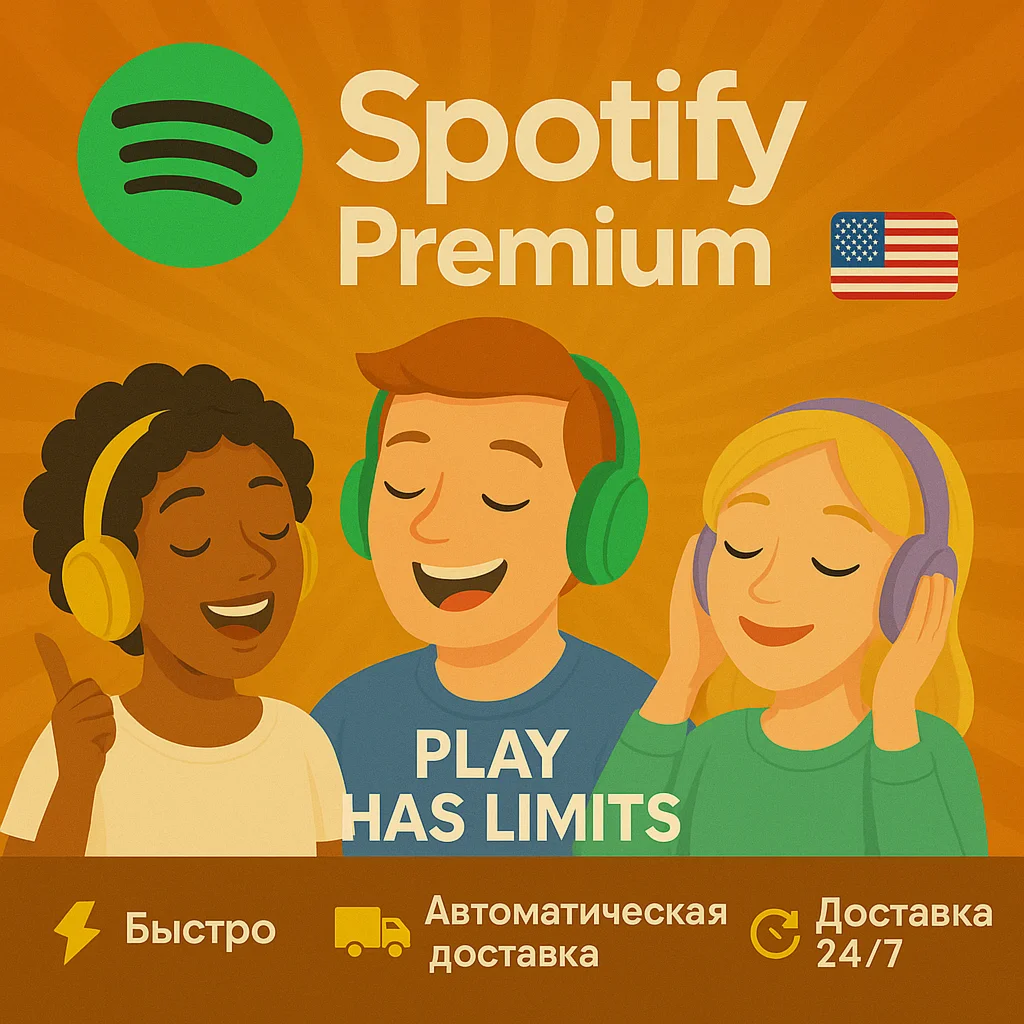 Spotify Premium - 1 месяц подписки US