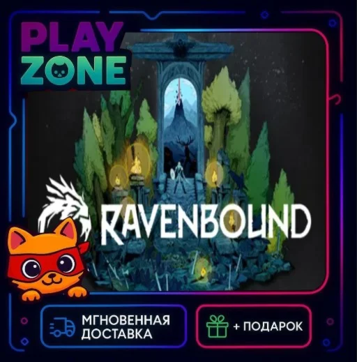 Ravenbound STEAM КЛЮЧ РФ+СНГ + ПОДАРОК