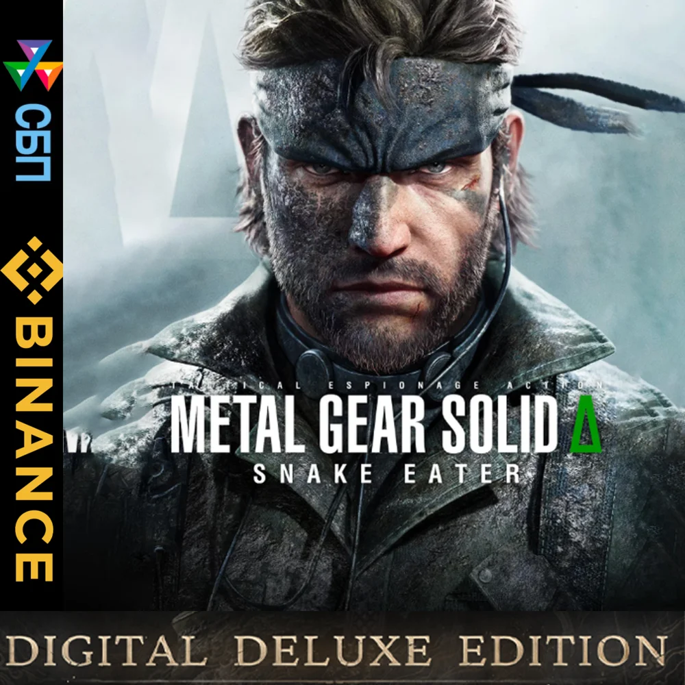 METAL GEAR SOLID : SNAKE EATER Deluxe Edition+ 15 game