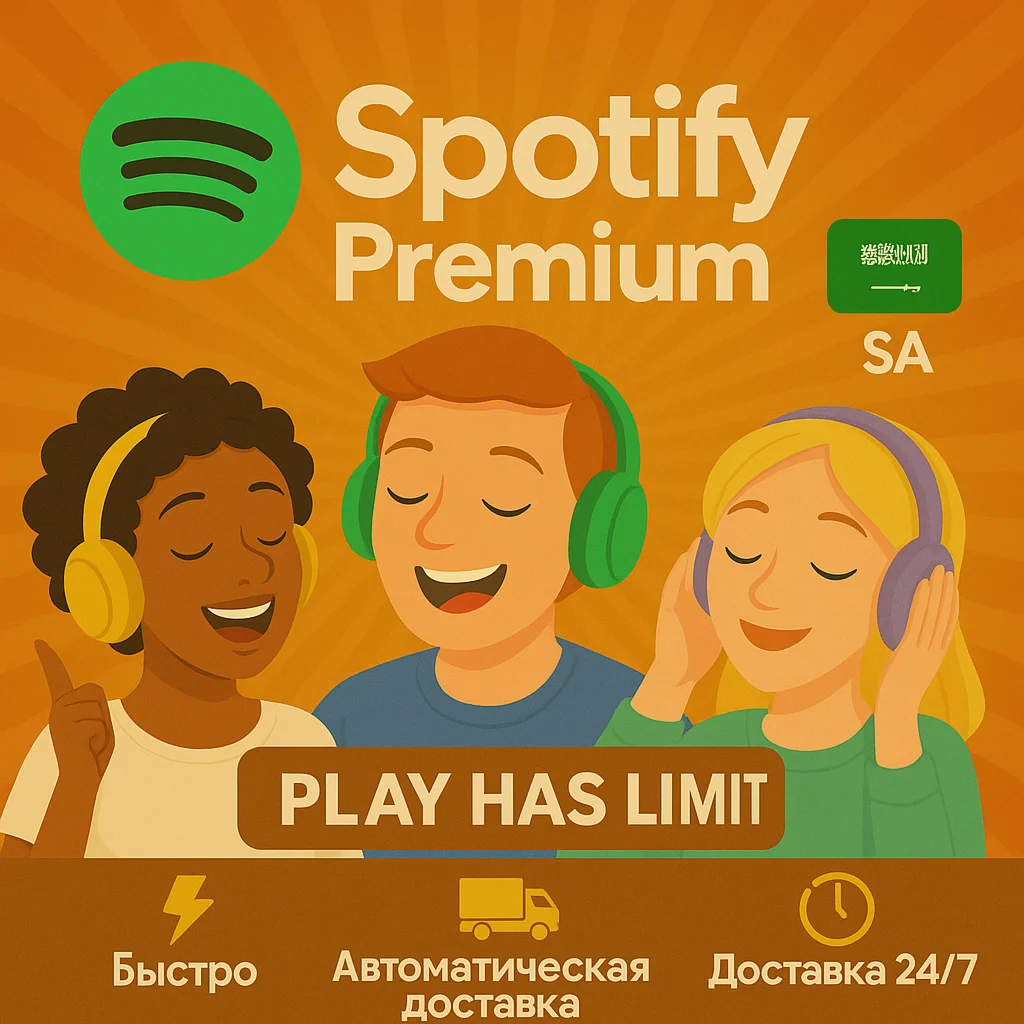 Spotify Premium - 6 месяцев подписки SA