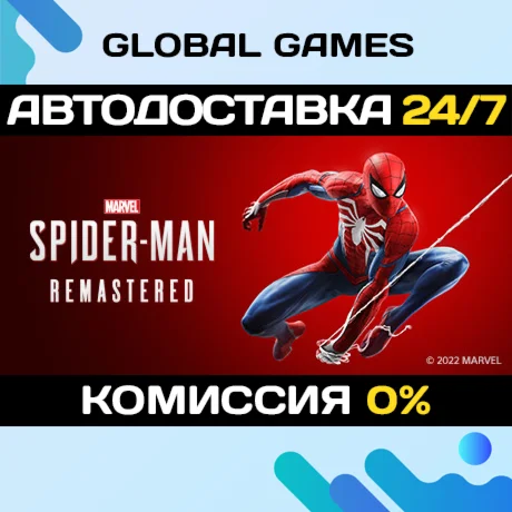 Marvels Spider-Man Remastered STEAM GIFT АВТО