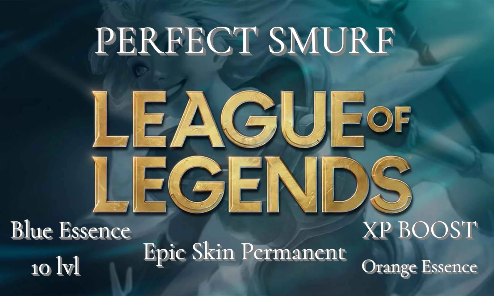Аккаунт EUW League of Legends 10 уровень Полный доступ