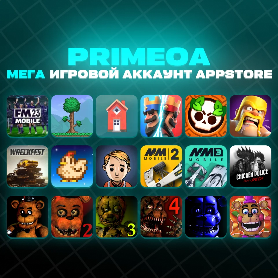 FULL PACK: FnaF 12346SL + Игры На Фото На iOS