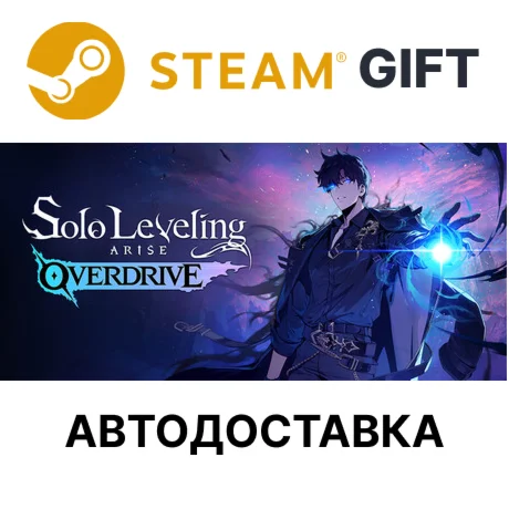 Solo Leveling:ARISE OVERDRIVE - Deluxe Edition Steam