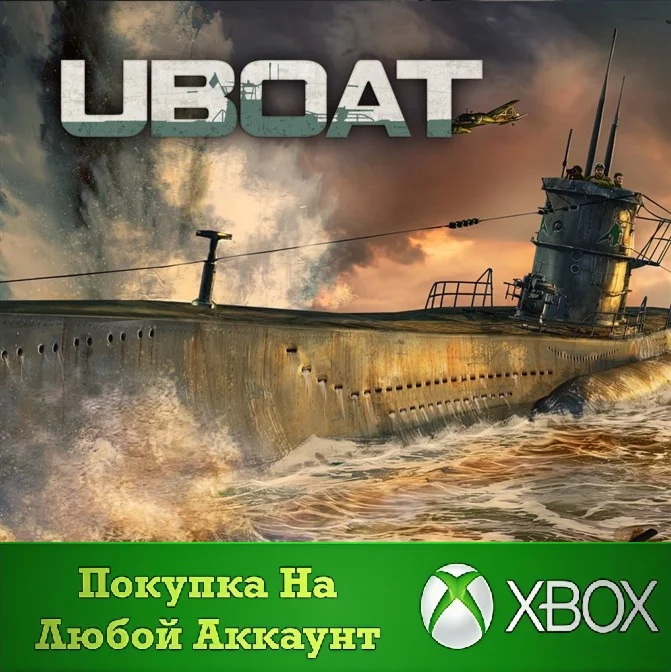 UBOAT XBOX На Любой аккаунт