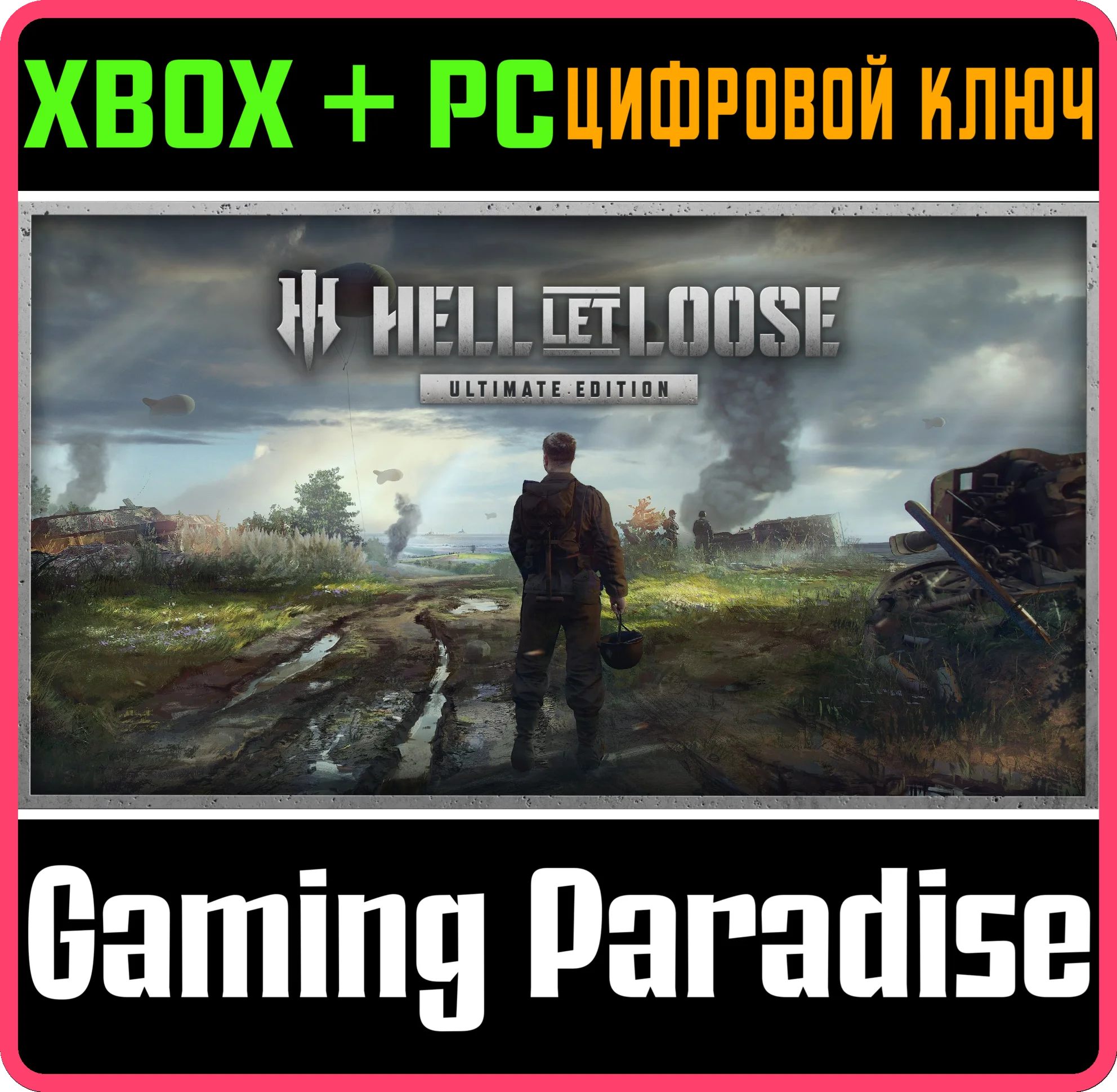 HELL LET LOOSE - ULTIMATE EDITION XBOX SERIES SX + PC
