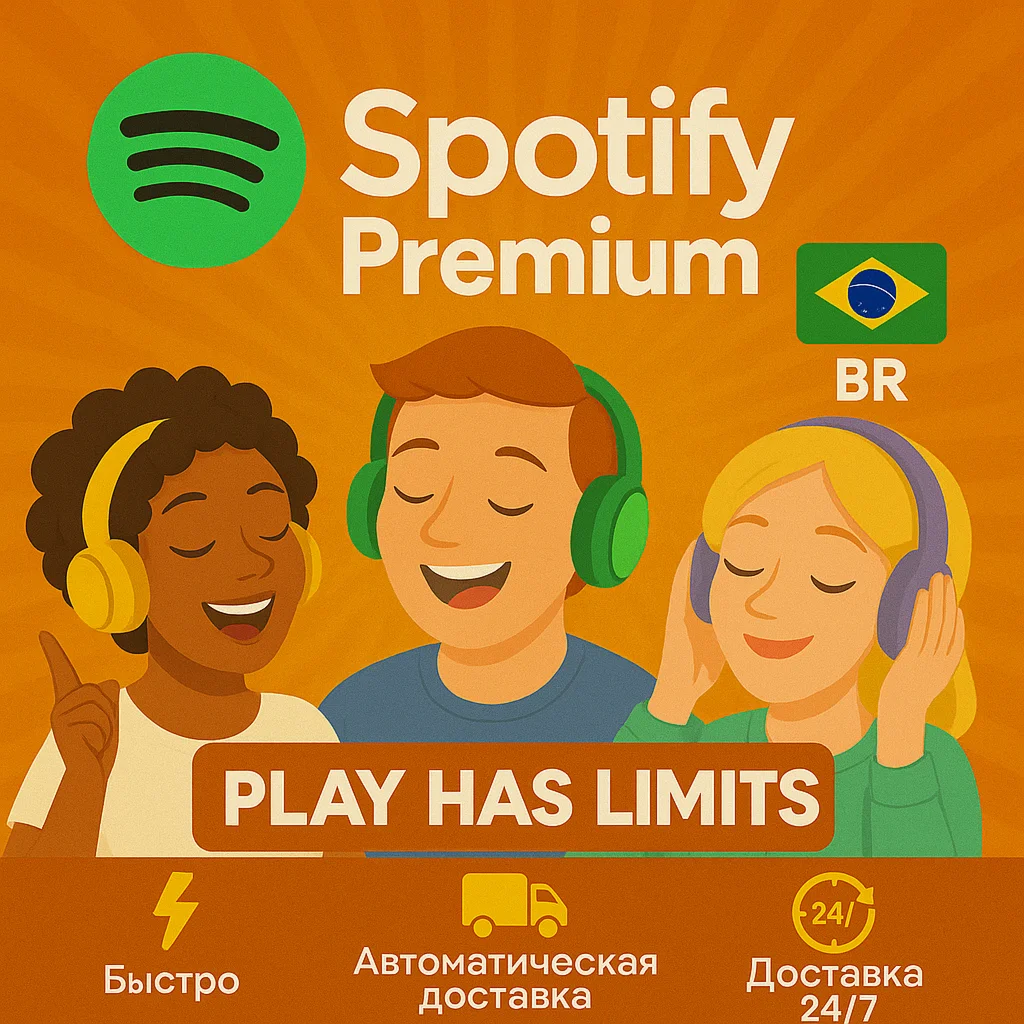 Spotify Premium - 3 месяца подписки BR