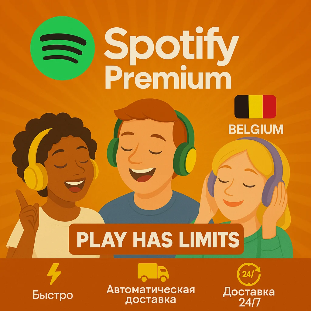 Spotify Premium - 1 месяц подписки BE