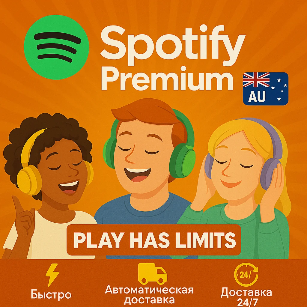 Spotify Premium - 6 месяцев подписки AU