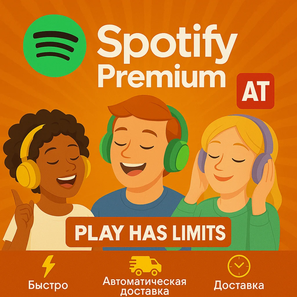 Spotify Premium - 6 месяцев подписки AT