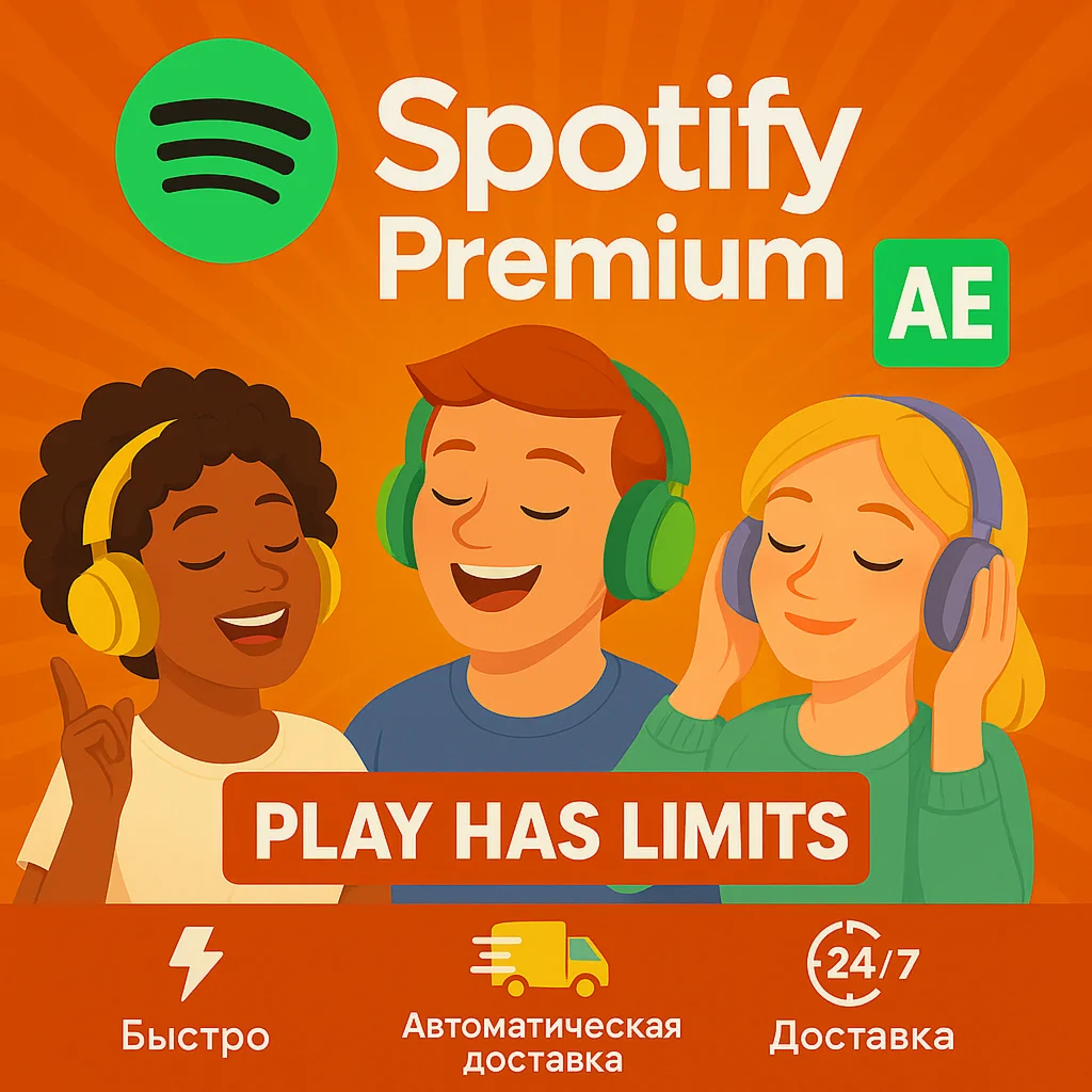 Spotify Premium - 12 месяцев подписки AE