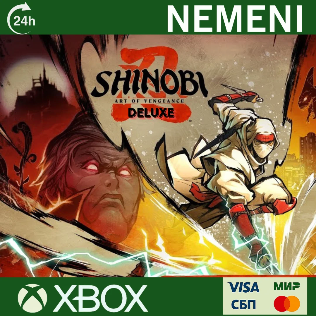 SHINOBI: ART OF VENGEANCE DELUXE XBOX ONEXS КЛЮЧ СРАЗУ