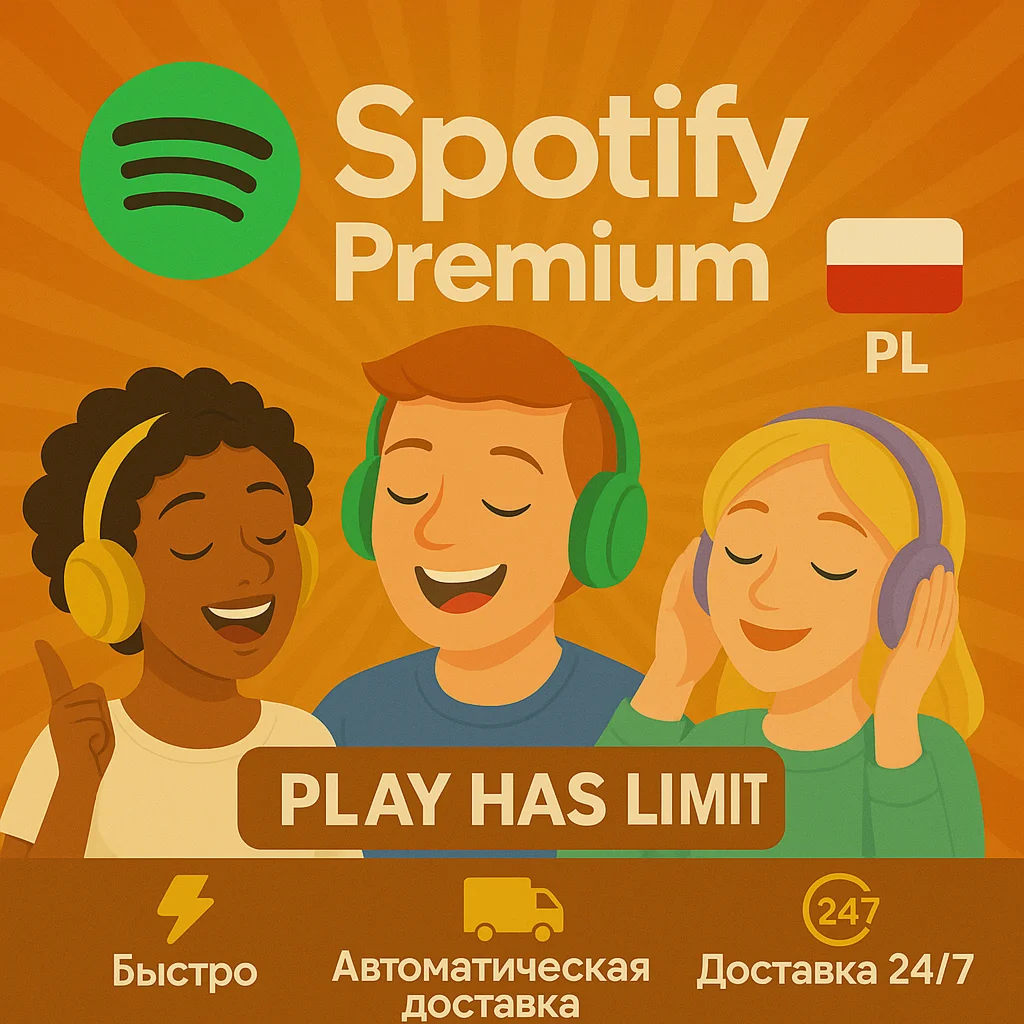Spotify Premium - 3 месяца подписки PL