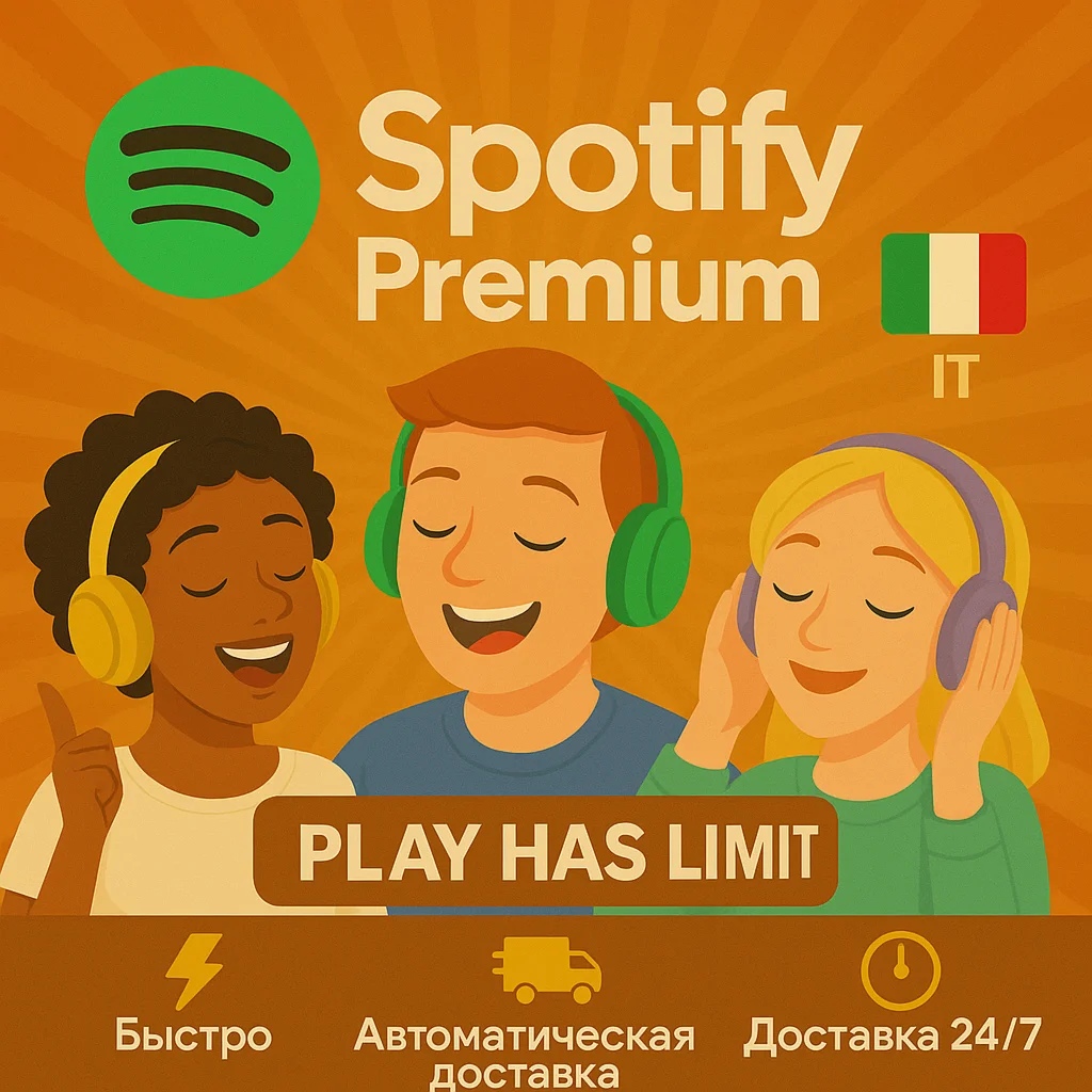 Spotify Premium - 3 месяца подписки IT