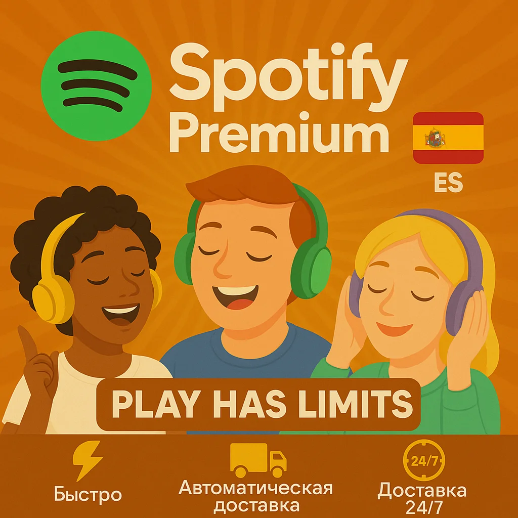 Spotify Premium - 1 месяц подписки ES