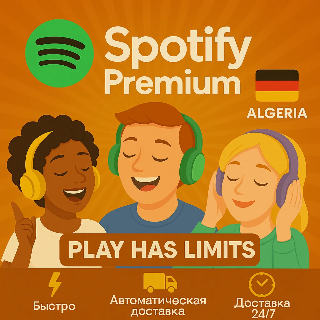 Spotify Premium - 3 месяца подписки DZ