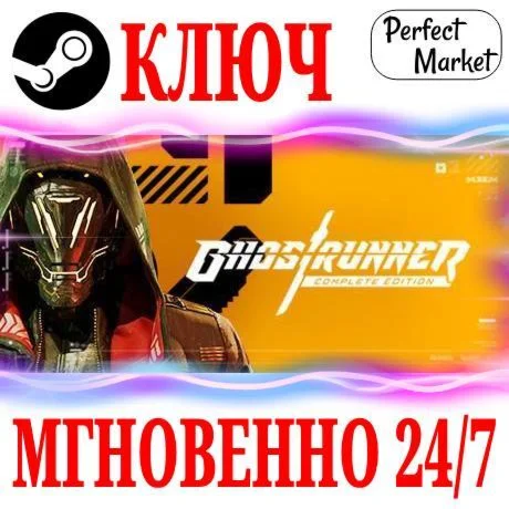 Ghostrunner: Complete Edition +7 DLCSTEAMКЛЮЧ
