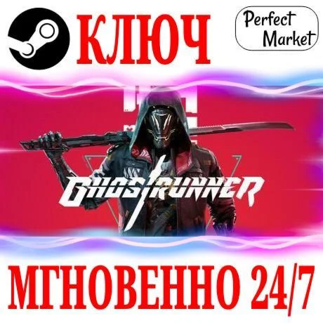 Ghostrunner Complete Edition +7 DLC STEAMКЛЮЧ