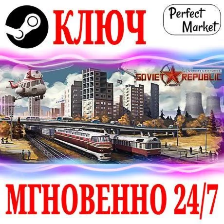 Workers &amp Resources Soviet Republic Complete +3 DLC