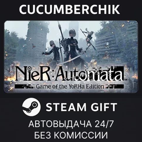 NieR:Automata Game of the YoRHa EditionSTEAM GIFTRU