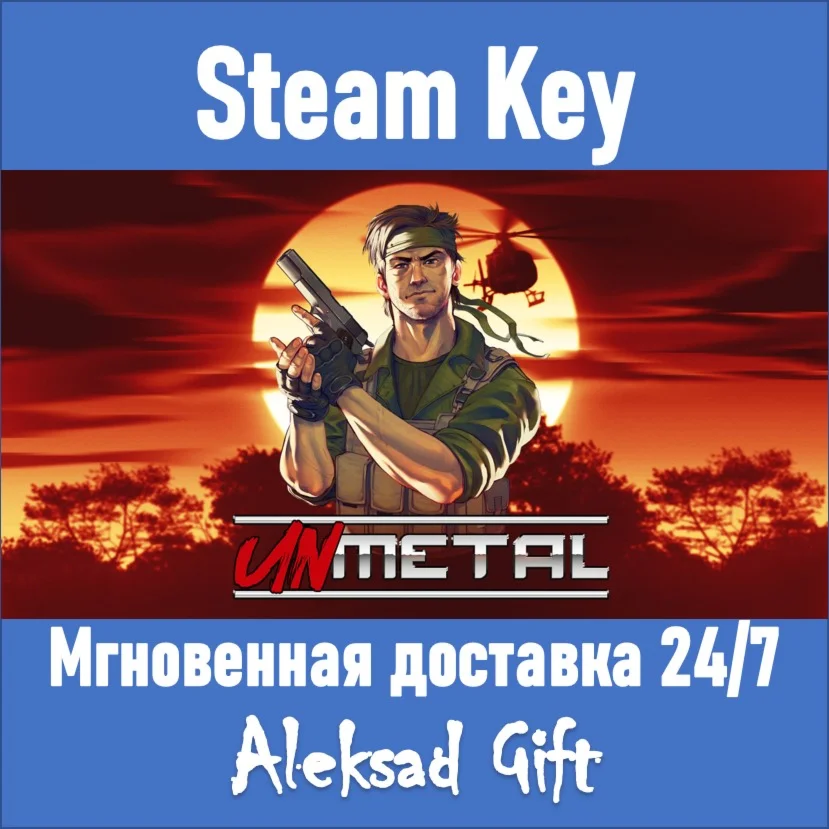 UnMetal Steam ключ REGION FREE/GLOBAL + Бонус