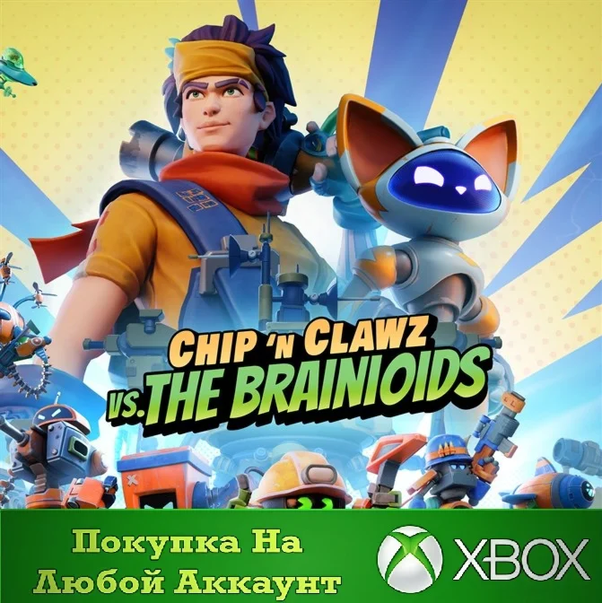 Chip n Clawz vs The Brainioids XBOX На Любой аккаунт