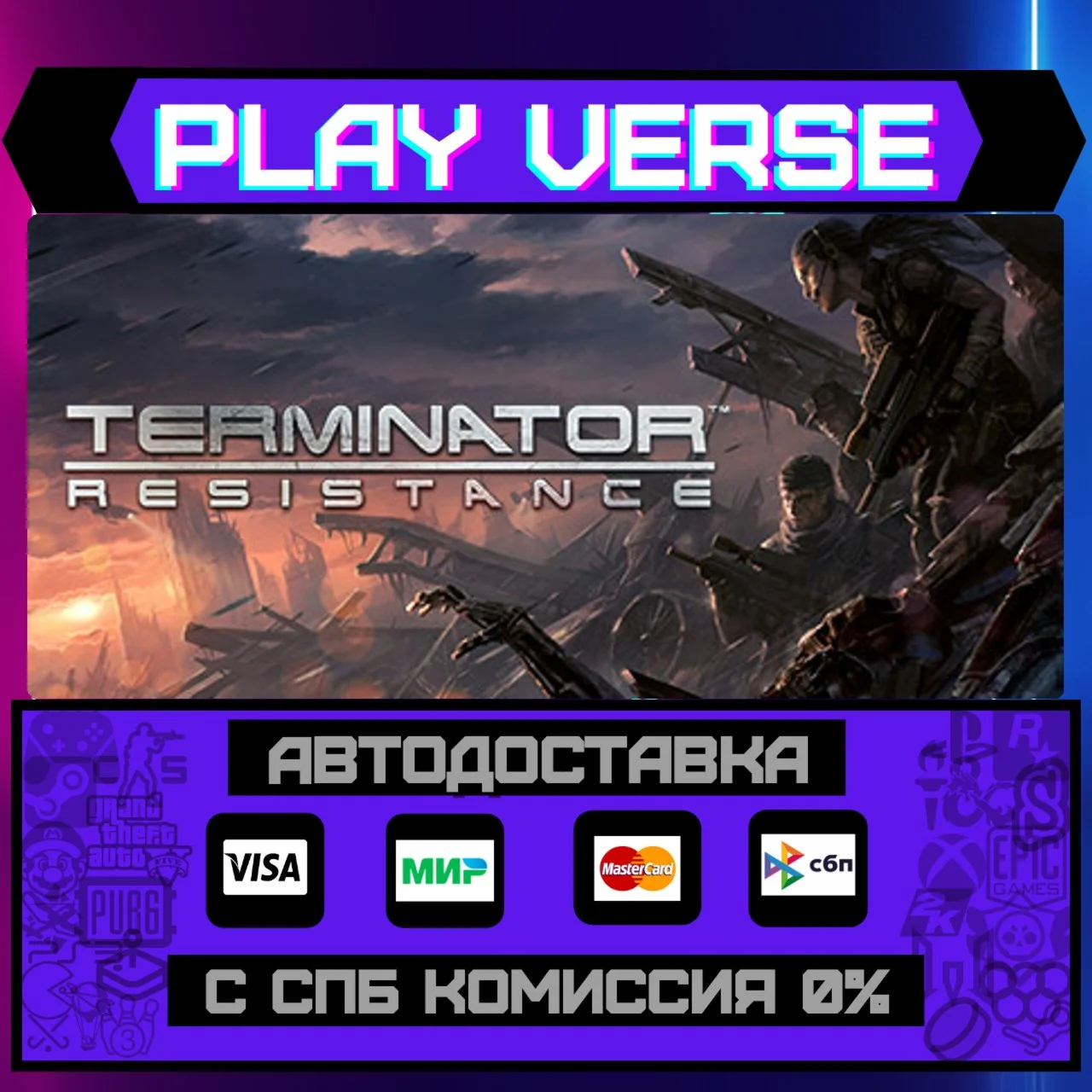Terminator: ResistanceАВТОВЫДАЧАSTEAM GIFT