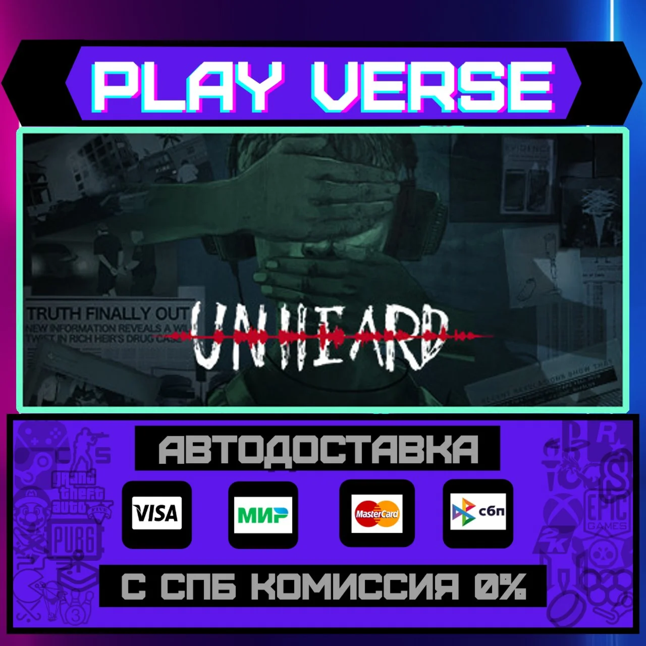 Unheard - Voices of CrimeАВТОВЫДАЧАSTEAM GIFT