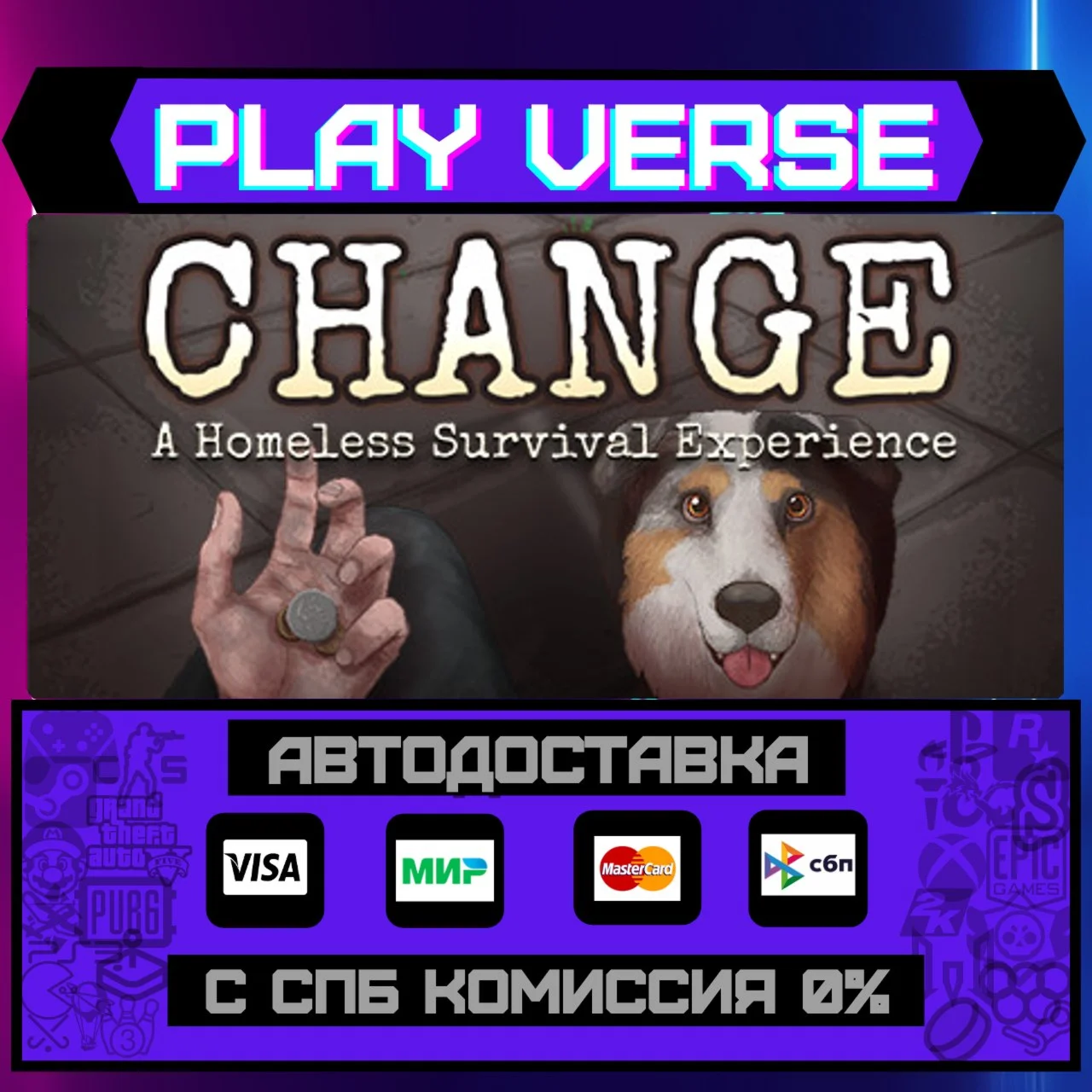 CHANGE: A Homeless Survival АВТОВЫДАЧАSTEAM G