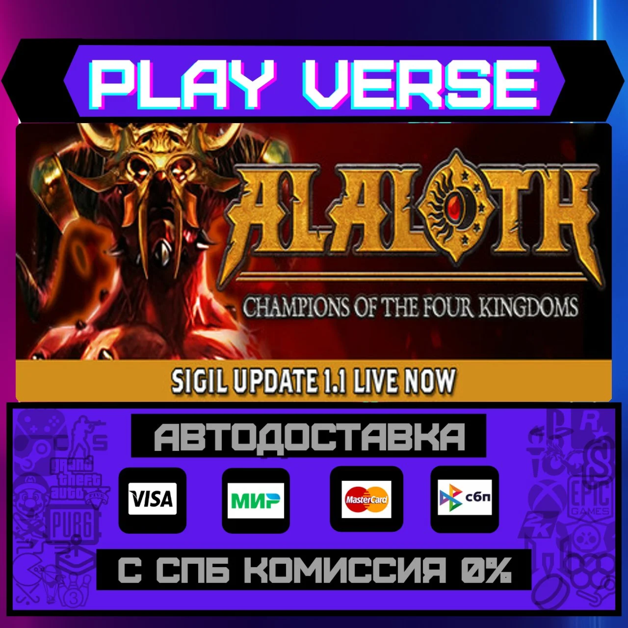 Alaloth: Champions of The FoАВТОВЫДАЧАSTEAM G