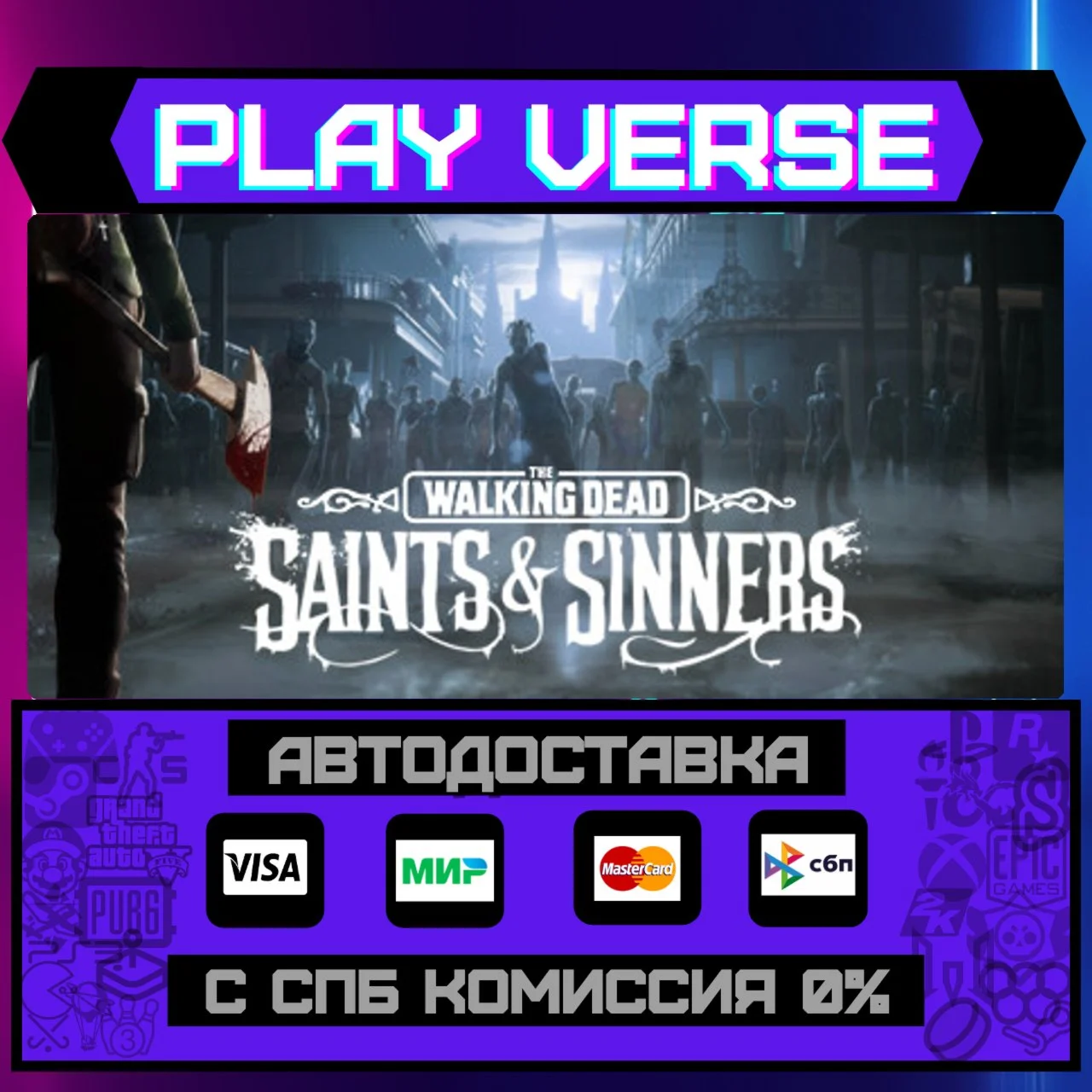 The Walking Dead: Saints &amp SАВТОВЫДАЧАSTEAM G